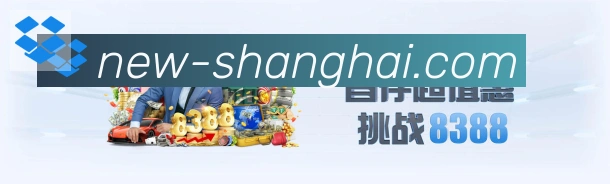 上海体彩平台生态图