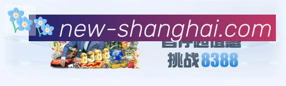 企业概况
